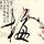 定制新版中佛罗里达大学文凭【degxx.com】